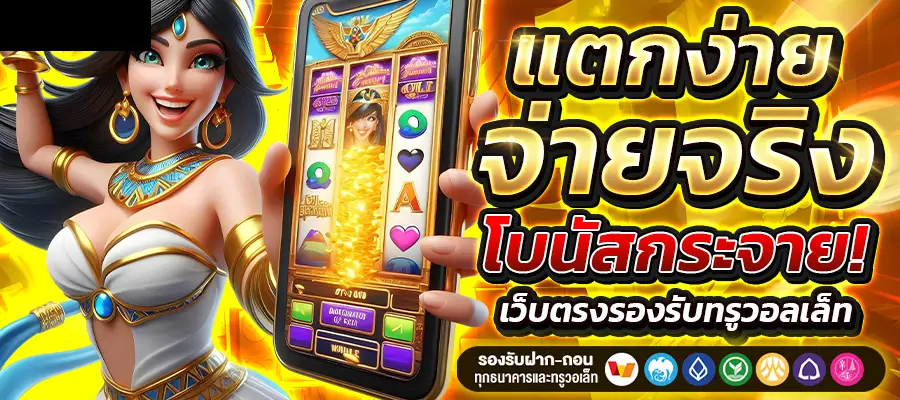 Lucky13 สล็อต